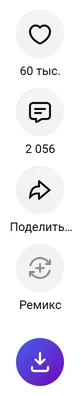 Кнопка «Скачать» QSaver на YouTube Shorts