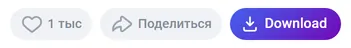 QSaver Download button on VK Video